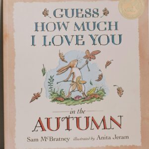 Втора Книга